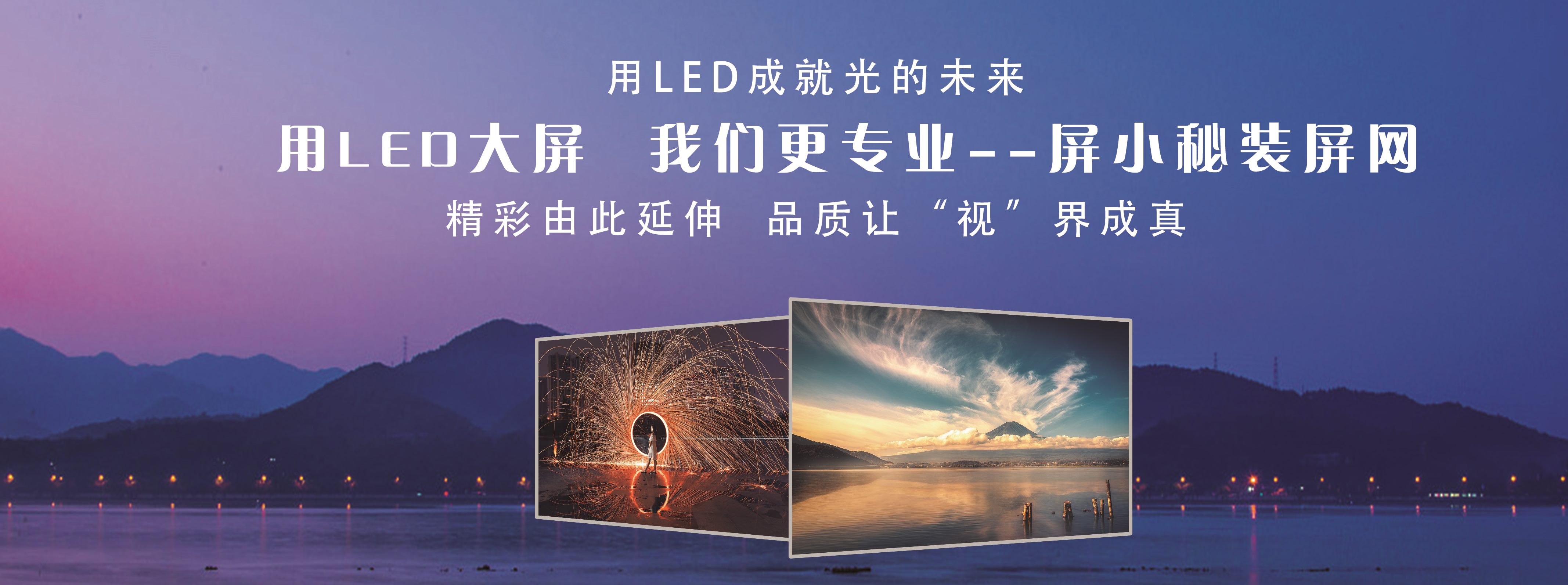 武漢LED廣告屏